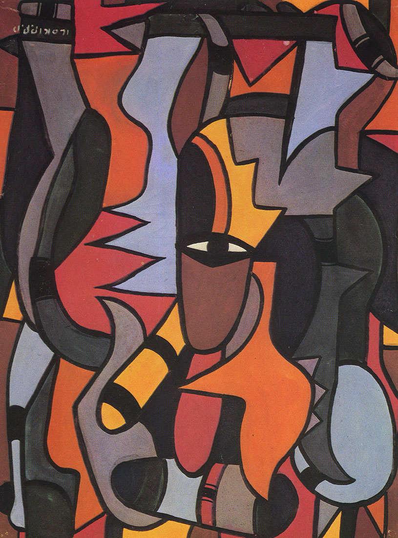 XLV ����������. �������� �����. �����. �����. ������������� ������.